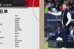 爱游戏入口-德国队荣获铜牌，战绩斐然引人瞩目的简单介绍