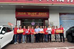 爱游戏登录入口-火箭队球员积极参加球队公益活动，为弱势群体送去力量和爱心的简单介绍