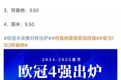 爱游戏官网网页版入口-巴塞罗那卫冕欧洲冠军，小组出线希望大增的简单介绍