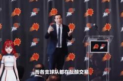 爱游戏入口-近期交易动态频繁，球队实力有所变动的简单介绍