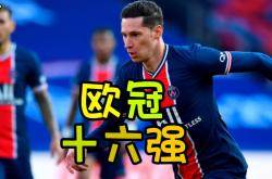 爱游戏官网-里昂球员备战欧冠比赛，冲击更高荣誉的简单介绍