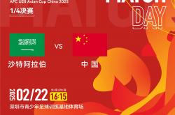 爱游戏-足球热潮席卷亚洲大陆，球迷热情不减，燃烧亚冠之后的简单介绍