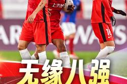 爱游戏网页版-上海上港客场得胜，继续追击前列的简单介绍