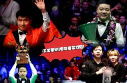 爱游戏中国官网-冠军争霸战拉开序幕，球员争先恐后的简单介绍