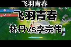 爱游戏登录入口-强队对决场面火爆，精彩瞬间不容错过的简单介绍