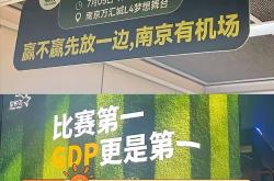 爱游戏-火药味十足！比赛中的激情对决的简单介绍