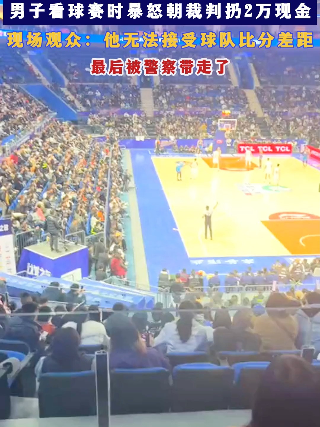 大比分差距下的比赛仍然引人入胜