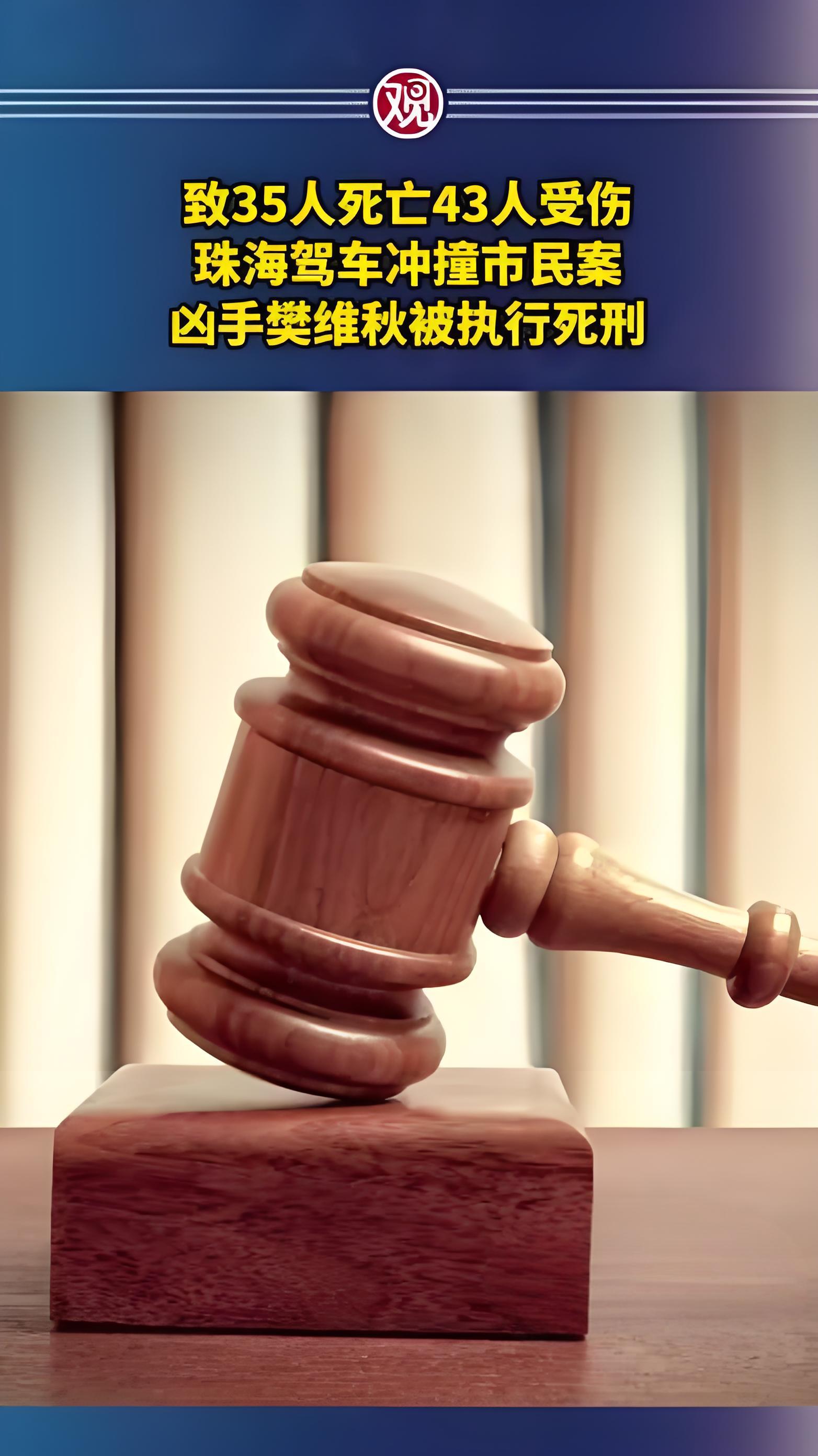 关于裁判严明执法，让比赛更为公平公正的信息