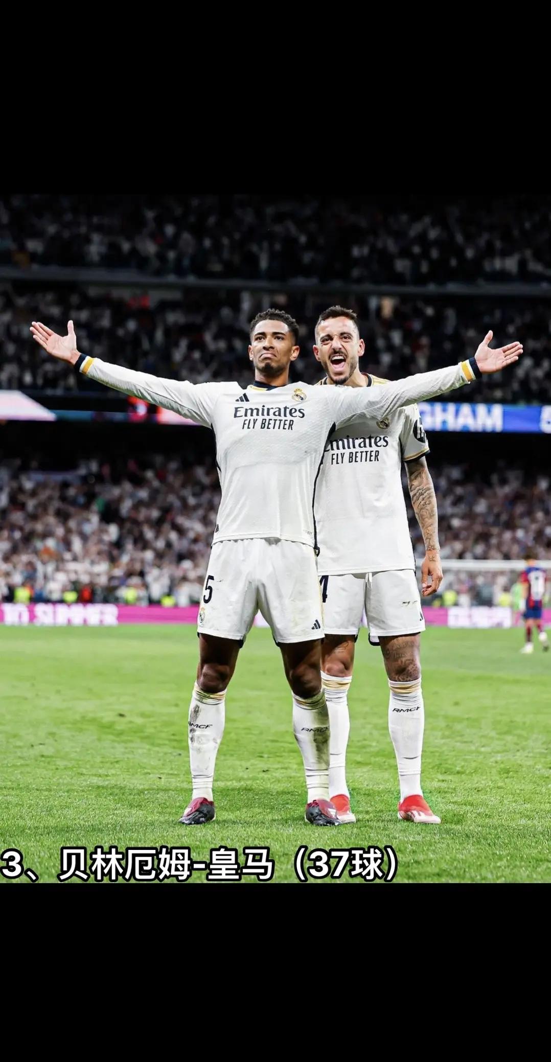 包含中场频频抢断，助球队胜利在望的词条