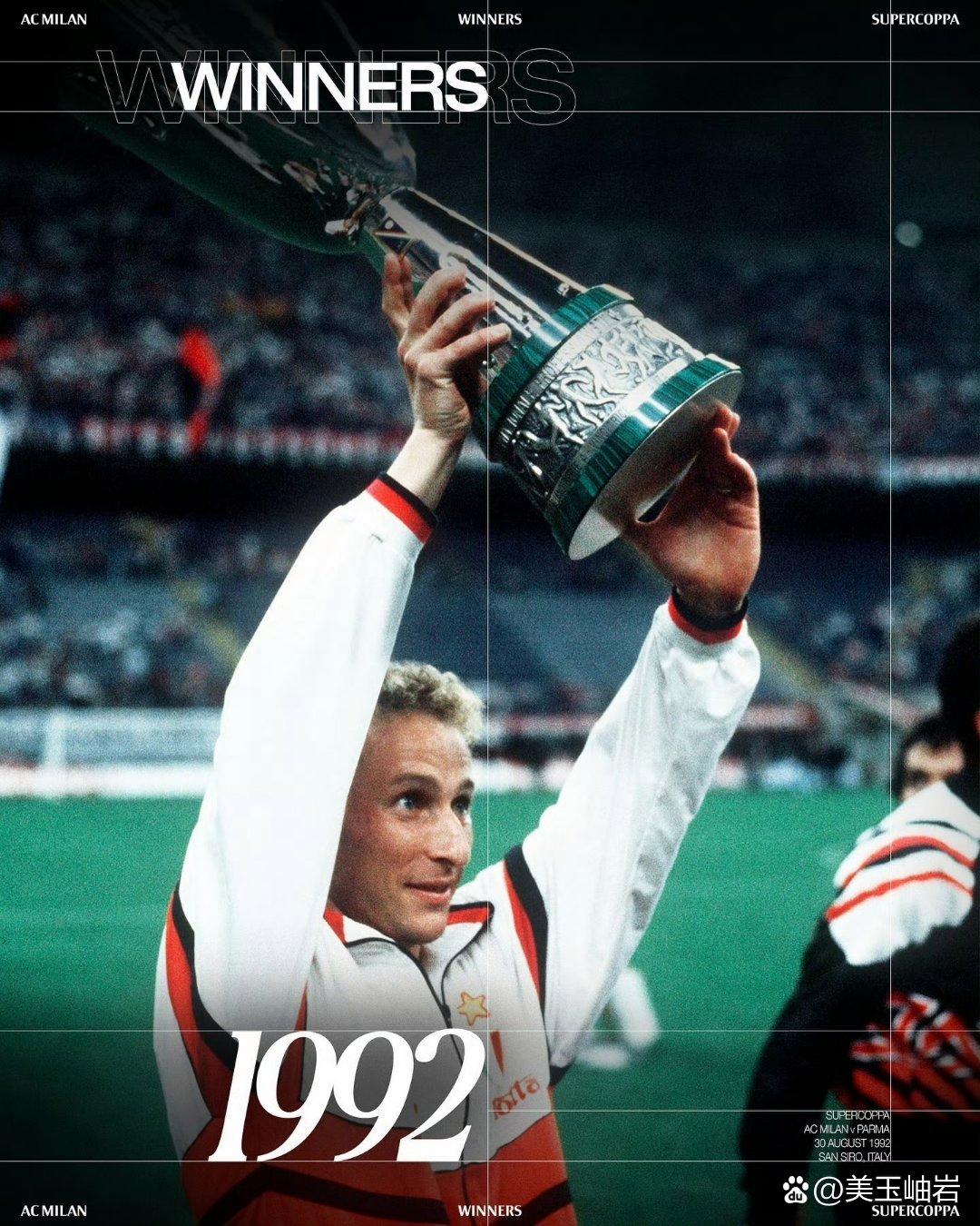 包含AC米兰取得胜利，提升战绩的词条