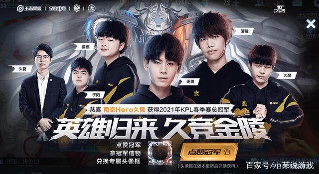 青岛黄海主场胜出，继续追逐冠军荣耀