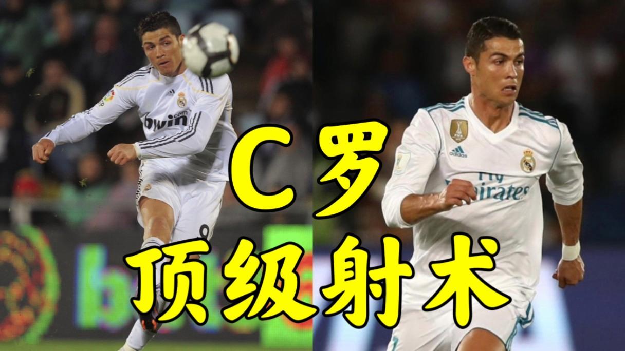 梅西、C罗、内马尔......顶级射手争夺金靴争夺权的简单介绍