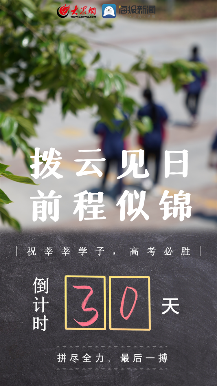 重庆斯威球队备战全力以赴，争取胜利的简单介绍