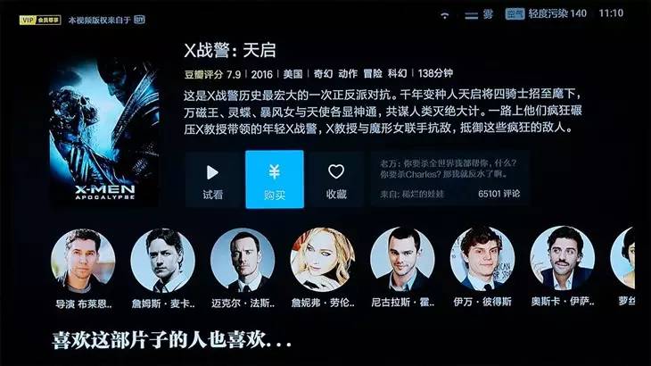 德累斯顿客场绝杀，少胜对手一筹的简单介绍