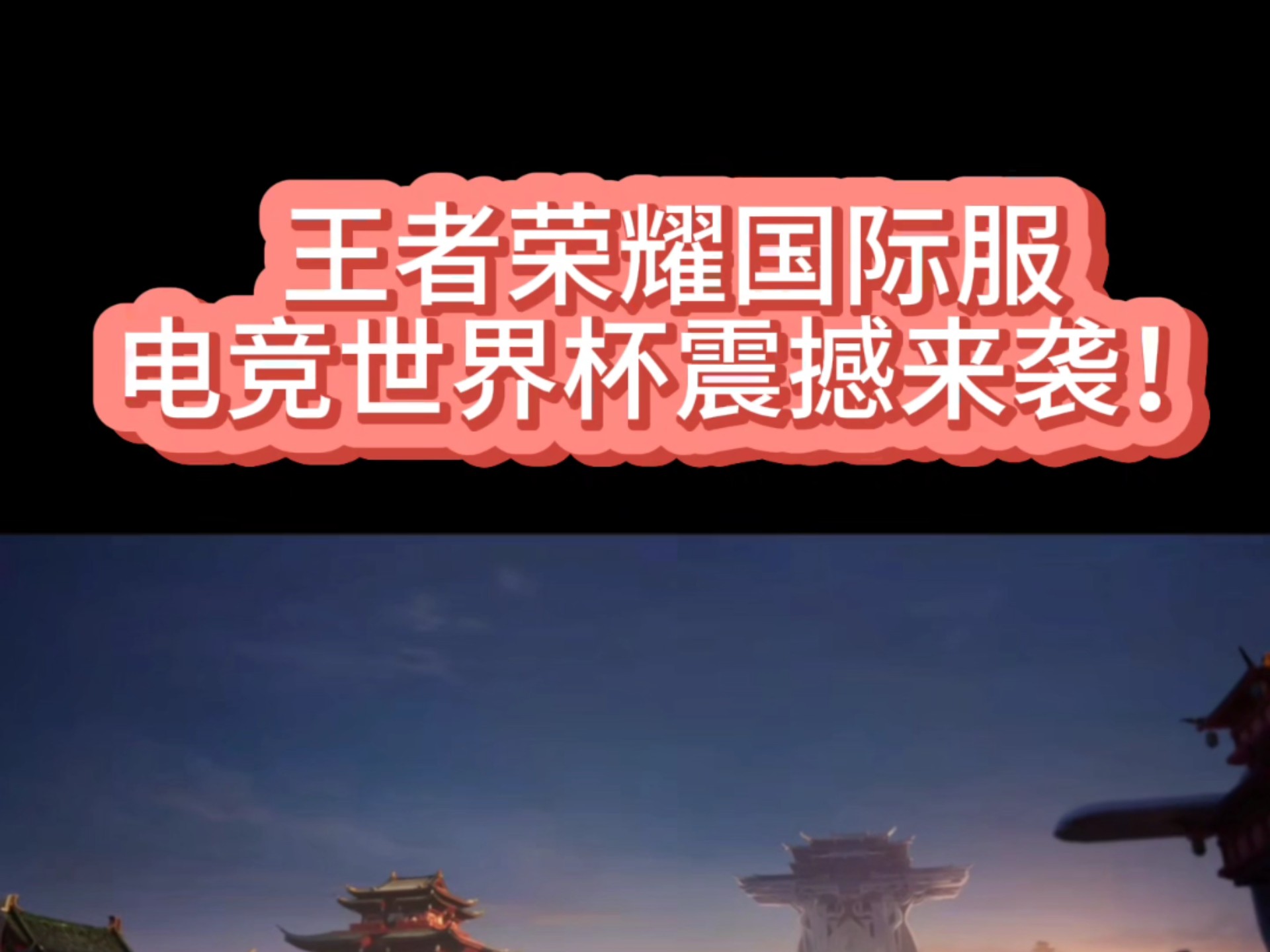 战马战队在今日王者荣耀国际版比赛中表现亮眼,从落后到翻盘,赢下信心之战的简单介绍 战马战队在今日王者荣耀国际版比赛中表现亮眼,从落后到翻盘,赢下信心之战的简单介绍