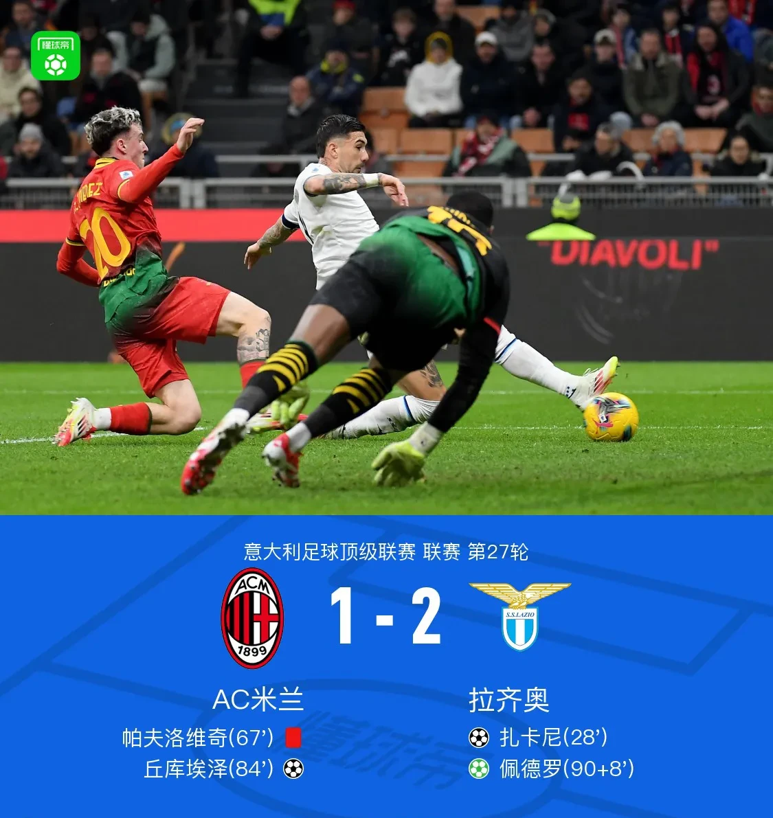 包含阿联酋球队挫败强敌，晋级前八强锁定的词条