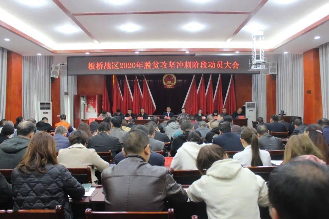 球队赛前动员大会召开，全力冲刺胜利的简单介绍