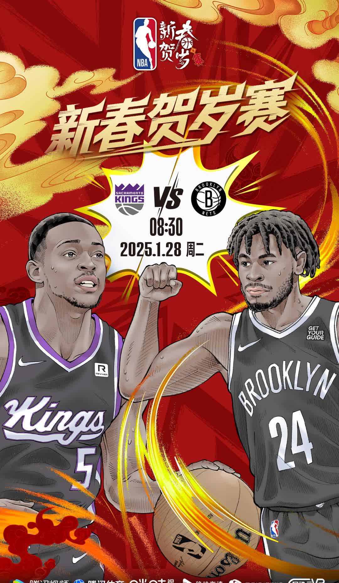 尼克斯主场告捷，取得三连胜继续稳居东部前列的简单介绍