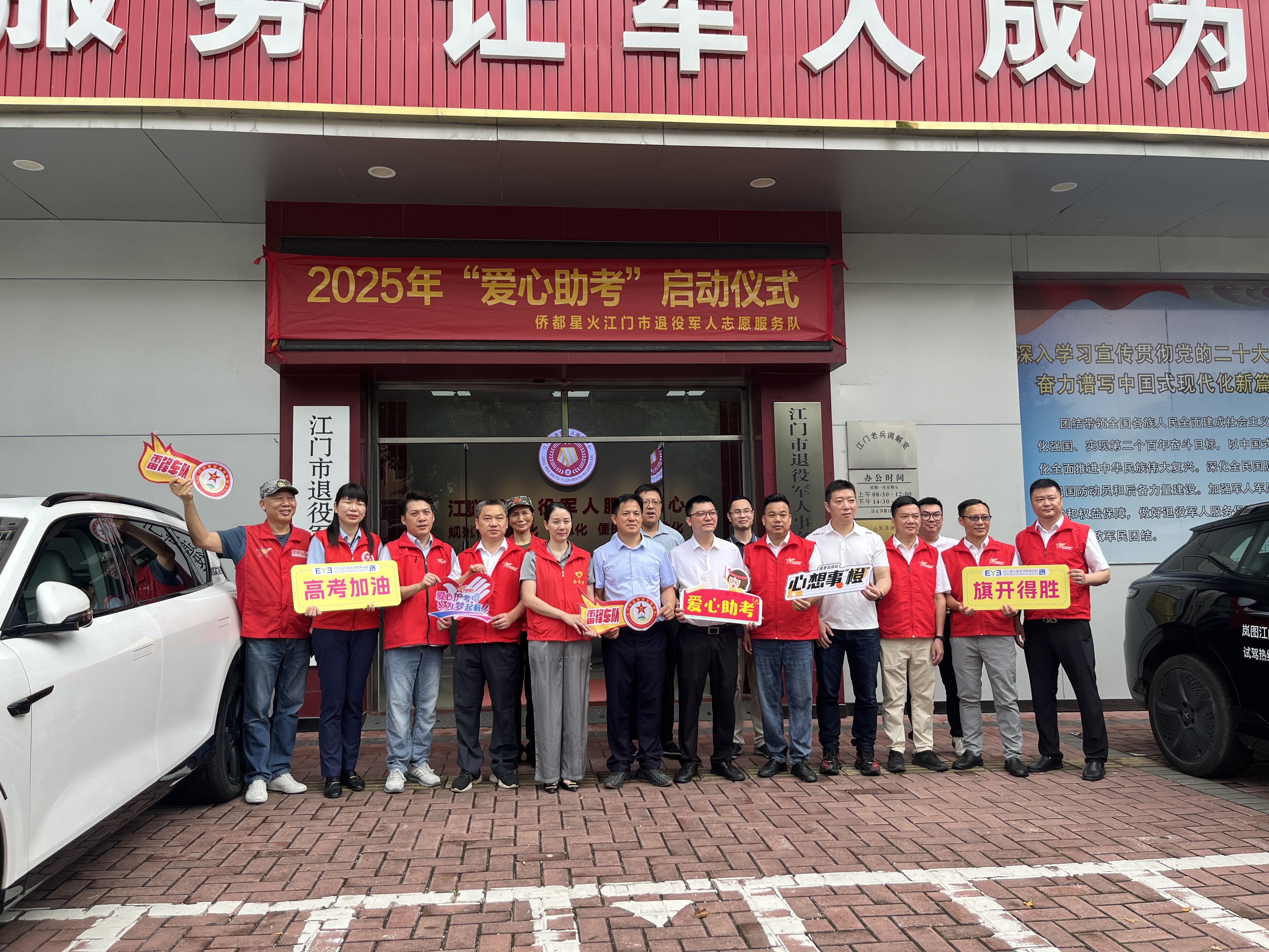 火箭队球员积极参加球队公益活动，为弱势群体送去力量和爱心的简单介绍