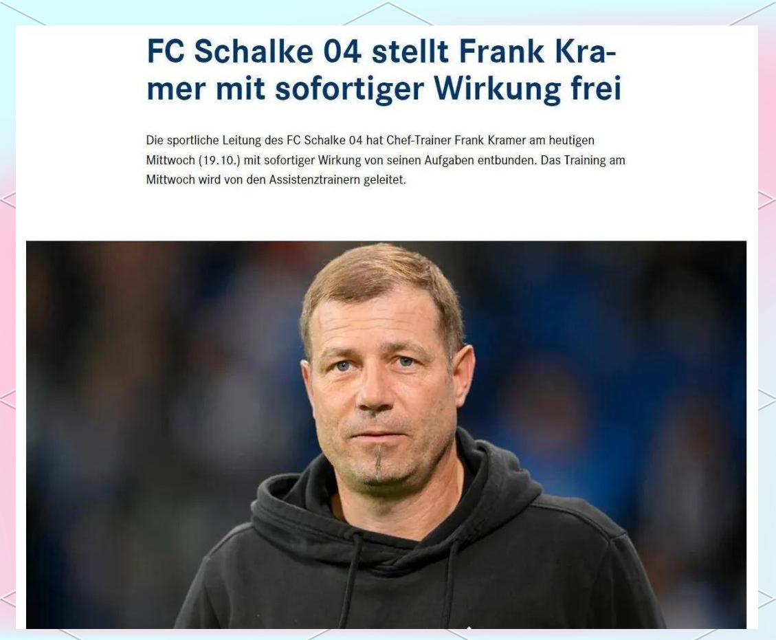 包含力挽狂澜:沙尔克客场胜平保级形势渐趋乐观的词条 包含力挽狂澜:沙尔克客场胜平保级形势渐趋乐观的词条