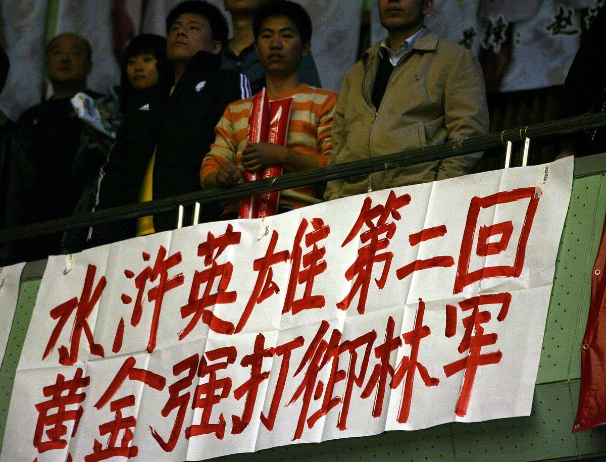 包含力挽狂澜:沙尔克客场胜平保级形势渐趋乐观的词条 包含力挽狂澜:沙尔克客场胜平保级形势渐趋乐观的词条