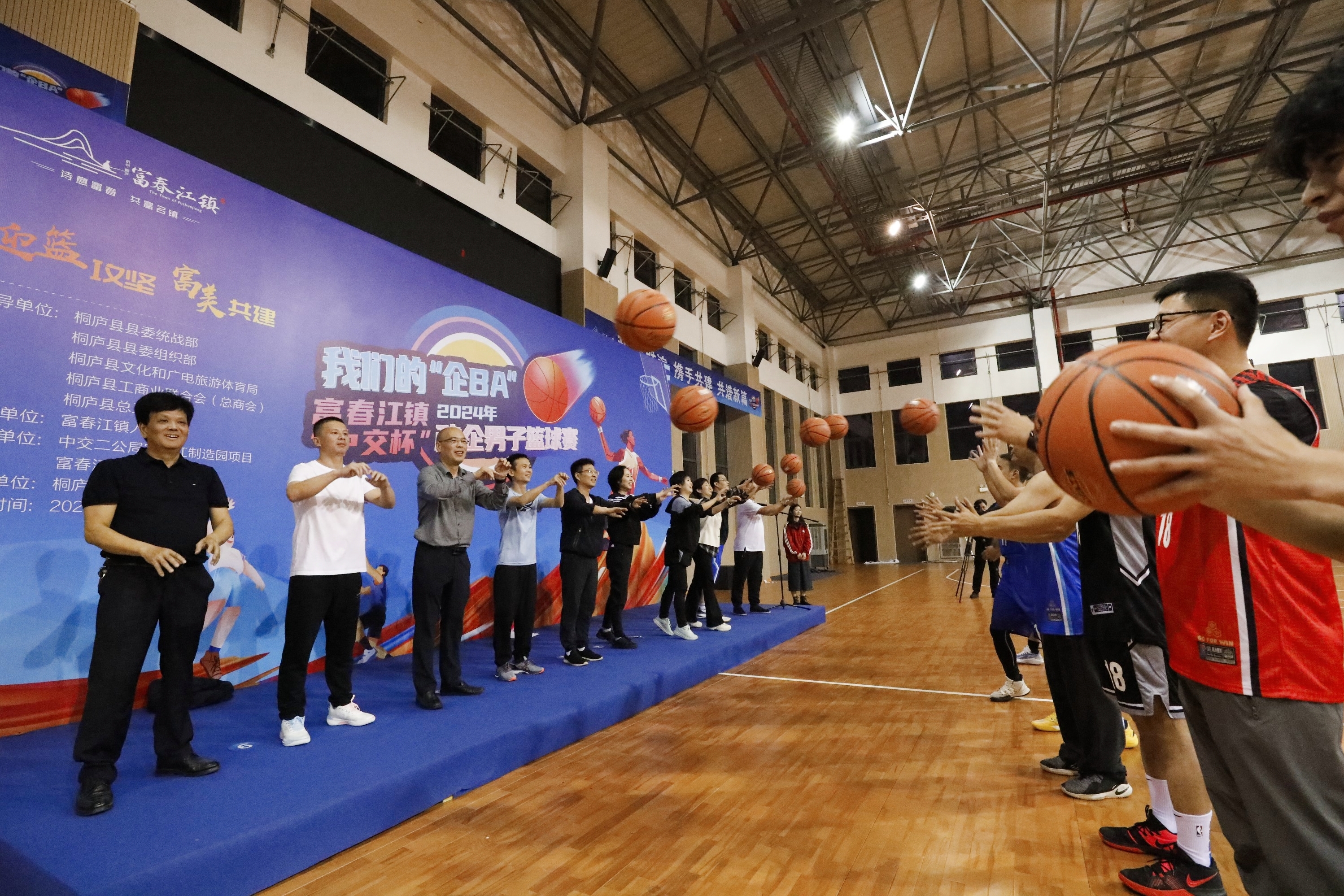 精彩纷呈的全球篮球赛事激情开启的简单介绍