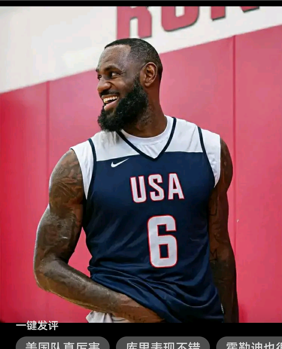 美国队在比赛中表现出色，赢得胜利