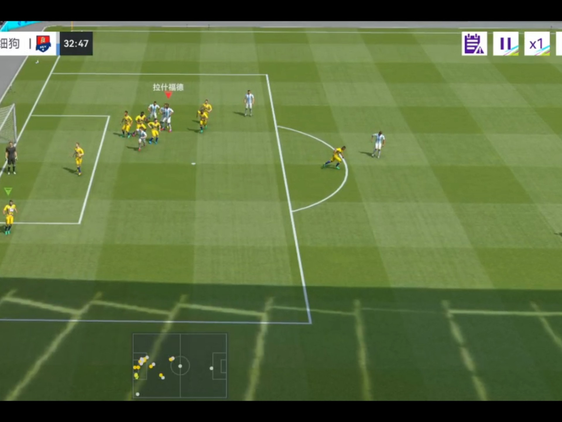 对手球队反击节奏快速，形成威胁