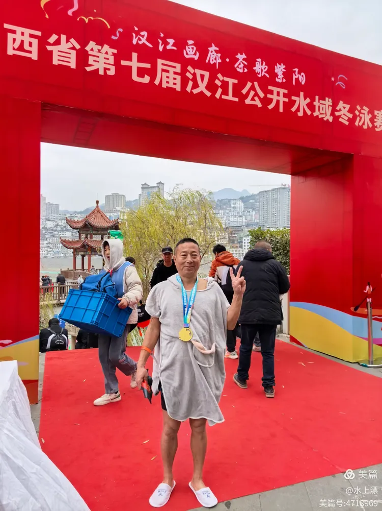 关于陕西汉江队在场上打出了出众的团队表现的信息