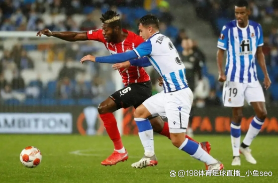 关于皇家社会客场不敌毕尔巴鄂，遗憾告负的信息