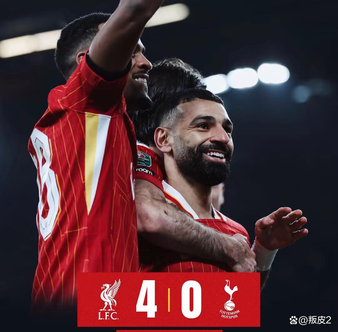 利物浦大胜晋级，携手晋级半决赛