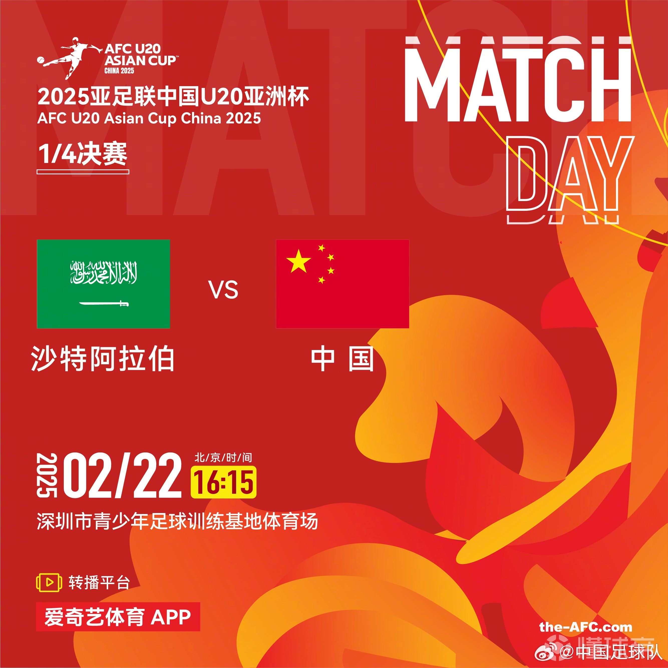 足球热潮席卷亚洲大陆，球迷热情不减，燃烧亚冠之后的简单介绍