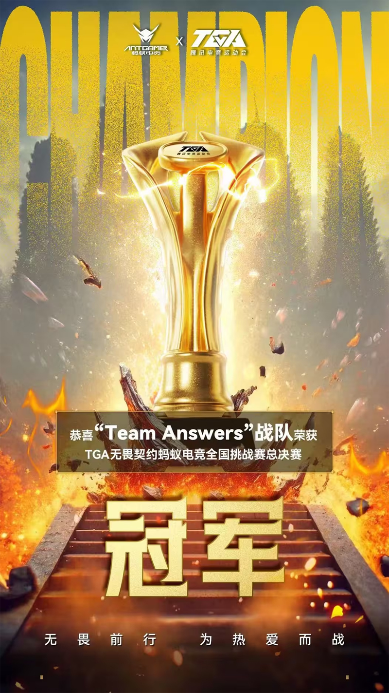 球队赛季初露锋芒，球员绽放全新能量