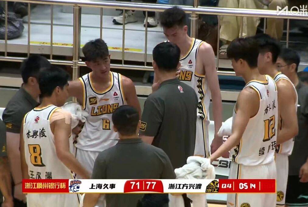 关于上海男篮战绩缩水，主场不再是利好的信息