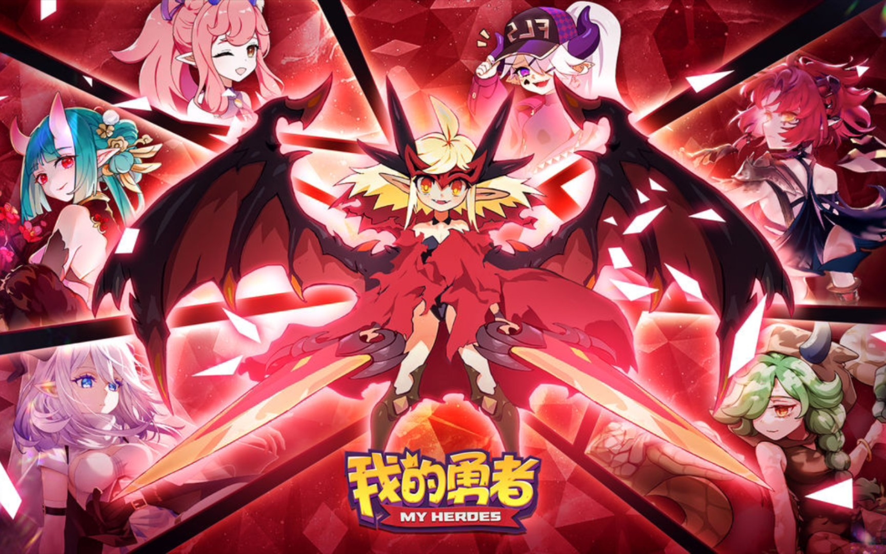 勇者之战,无畏战士的豪迈之行 勇者之战,无畏战士的豪迈之行